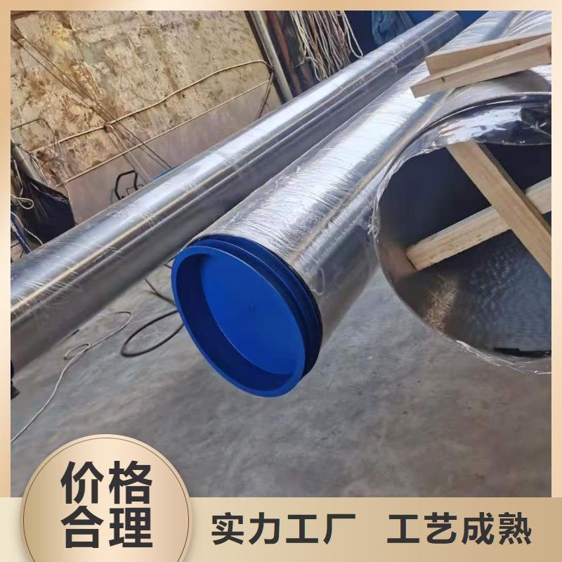 不銹鋼管歡迎詢價
