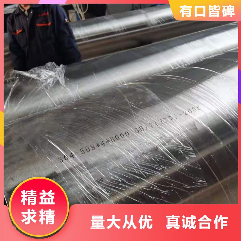【 不锈钢管-15crmoG 高压合金管 诚信商家服务热情】-鑫邦源特钢(乌鲁木齐市分公司)|覆盖地域克拉玛依|伊犁