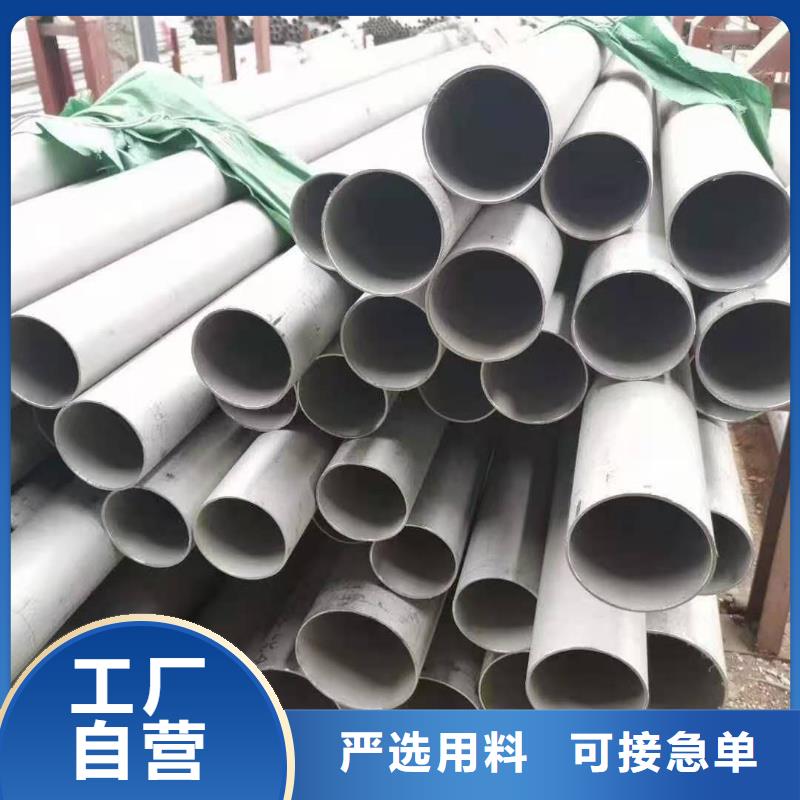 不銹鋼管_不銹鋼管生產品牌