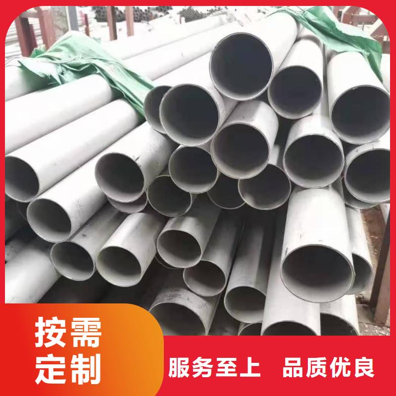 201不銹鋼管價格優惠