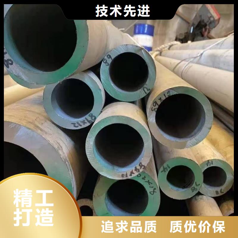 【 不锈钢管-15crmoG 高压合金管 诚信商家服务热情】-鑫邦源特钢(乌鲁木齐市分公司)|覆盖地域克拉玛依|伊犁