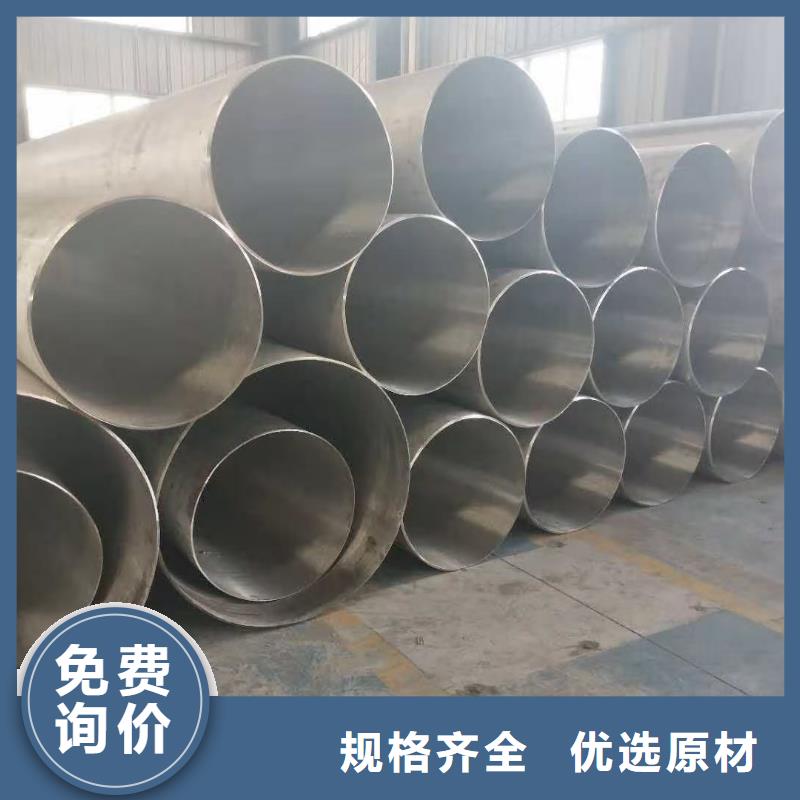TP310S不銹鋼管貨源穩定