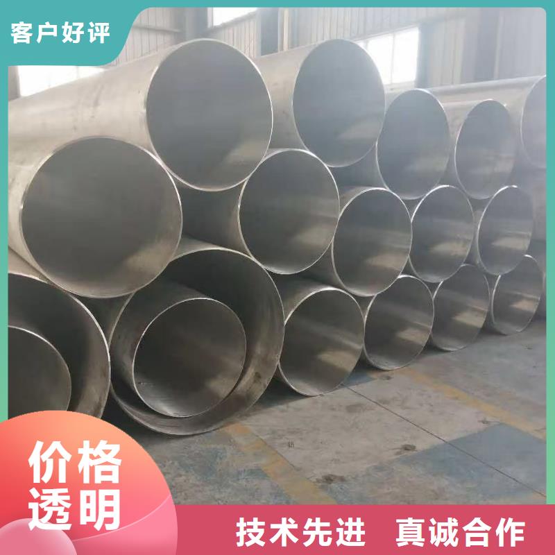 201不銹鋼管按需定制