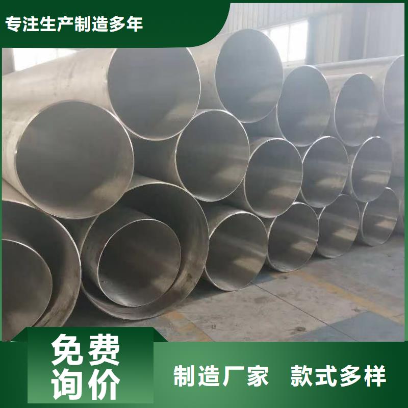 不銹鋼管廠家-質(zhì)量保證
