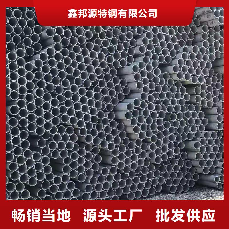 【 不锈钢管-15crmoG 高压合金管 诚信商家服务热情】-鑫邦源特钢(乌鲁木齐市分公司)|覆盖地域克拉玛依|伊犁