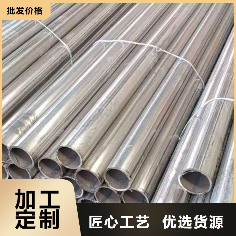 不銹鋼裝飾管真貨源