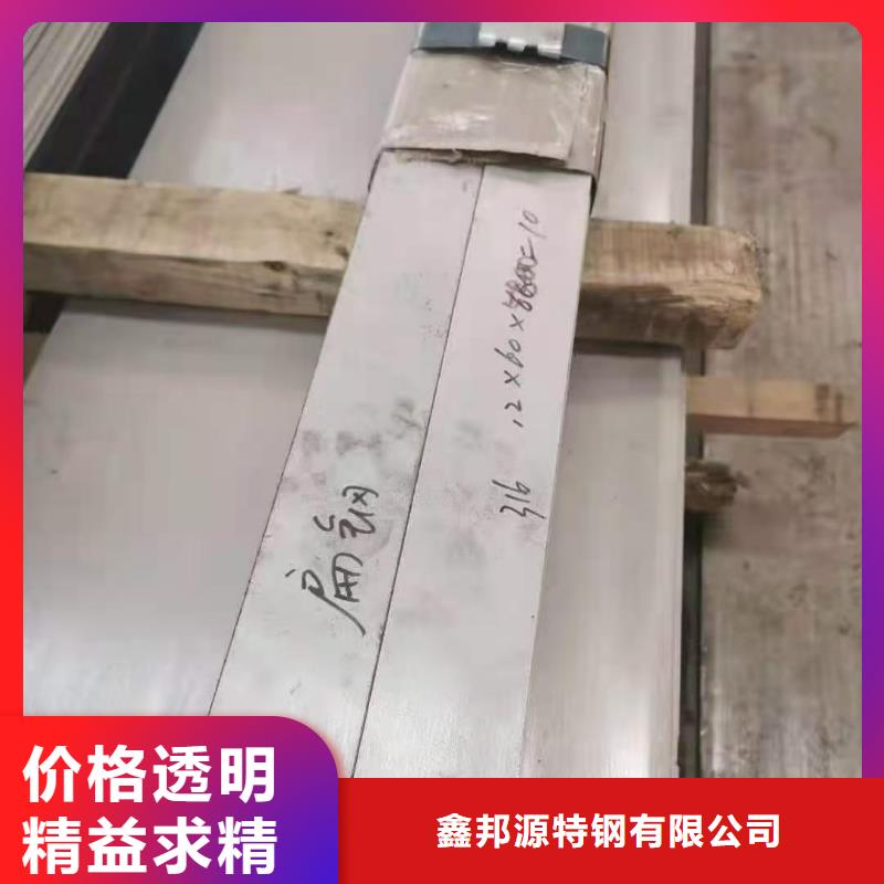 定做2520不銹鋼管的批發(fā)商
