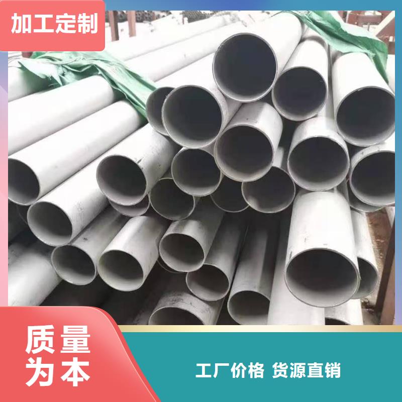 304厚壁不銹鋼管貨源穩定