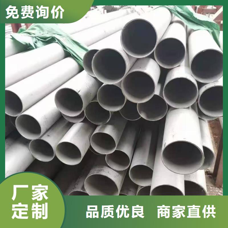 精密钢管视频-精密钢管-鑫邦源特钢(温州市分公司)服务区域瓯海|龙湾|杭州|衢州|湖州|金华|舟山