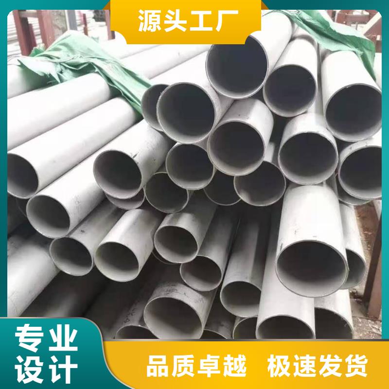 不銹鋼管口碑評價