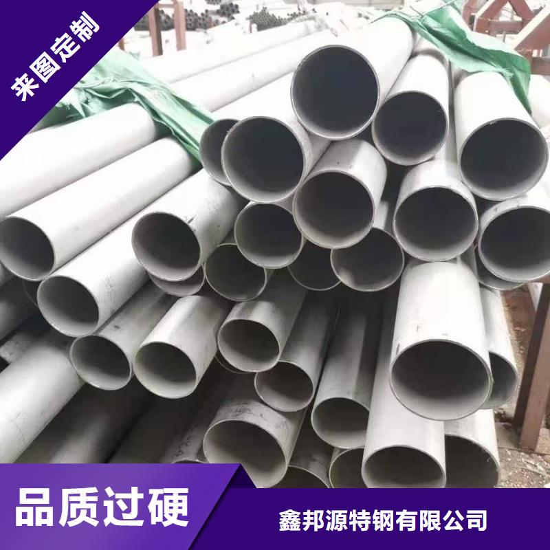 誠信為本不銹鋼管廠家
