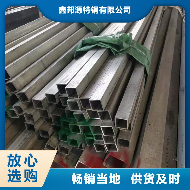 臨高縣2205不銹鋼管質量好的廠家
