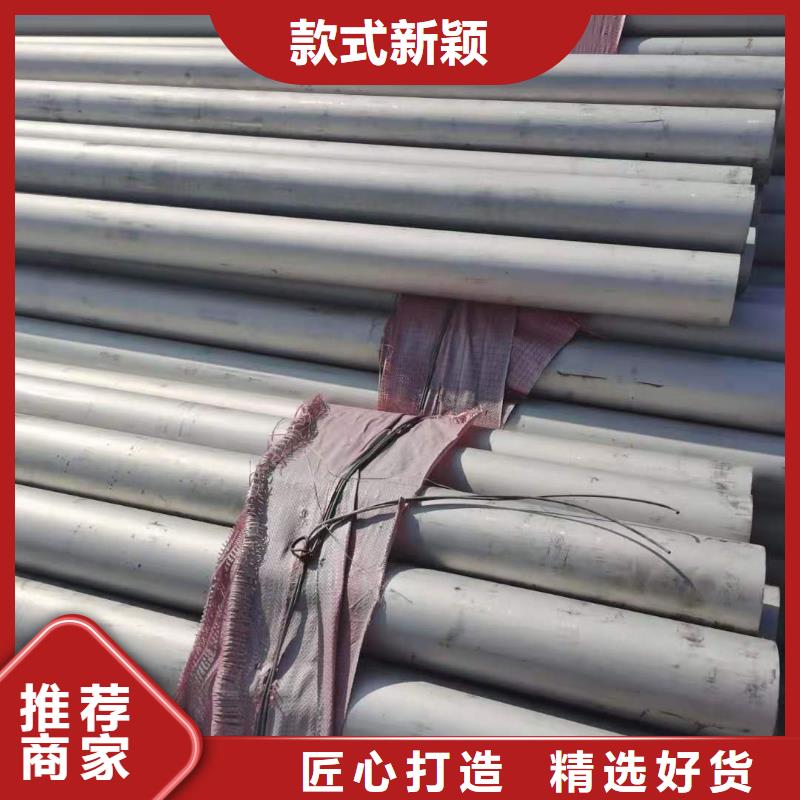 不銹鋼管距您較近