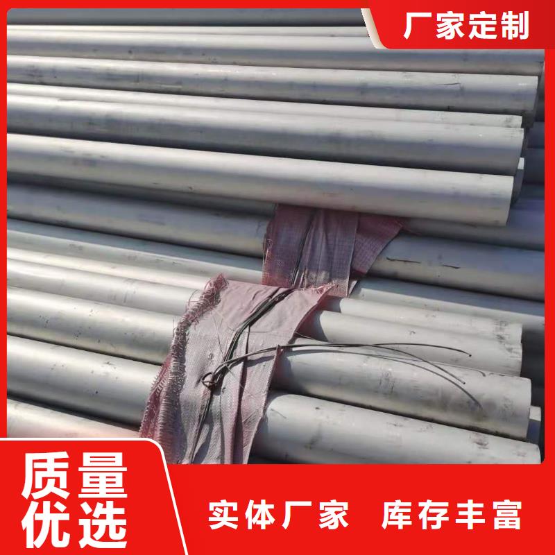 不銹鋼管精軋鋼管產(chǎn)地直供