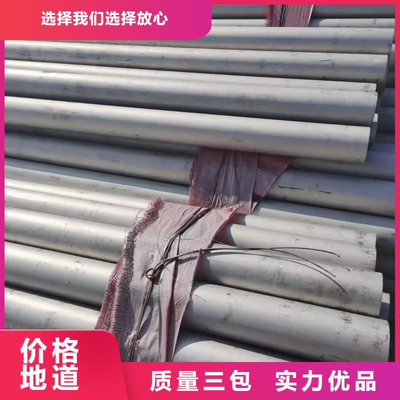 304不銹鋼無縫管多少錢一噸