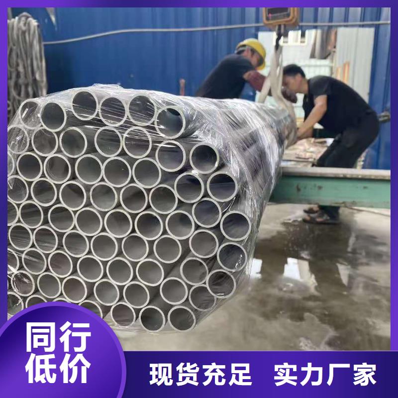 定做2520不銹鋼管的批發商