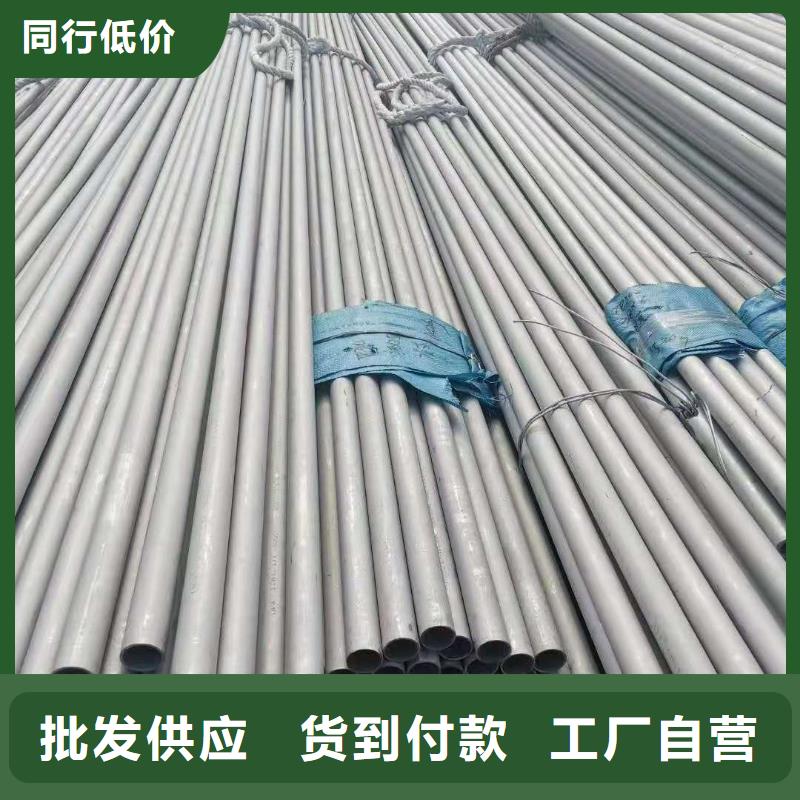 304薄壁不銹鋼管現(xiàn)貨批發(fā)