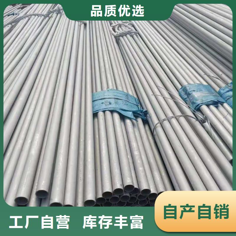 批發S30408不銹鋼管_精選廠家