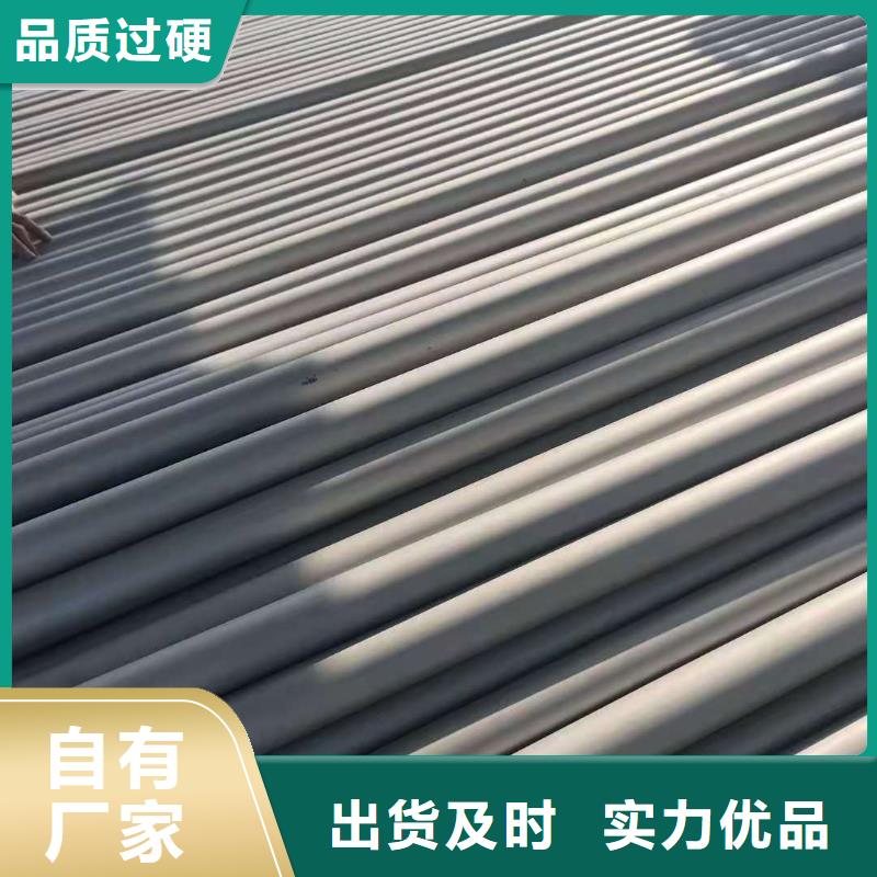 口碑好的不銹鋼管生產廠家