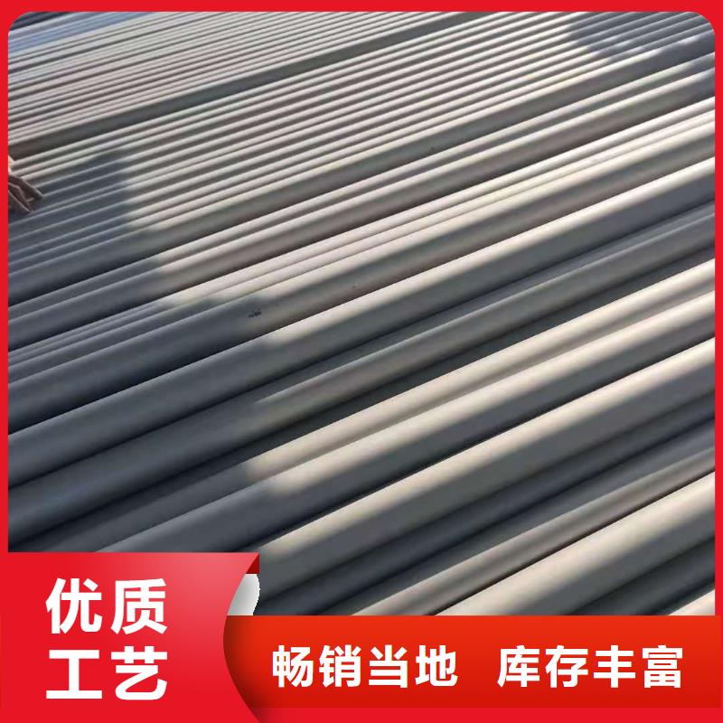 201不銹鋼管品質(zhì)保證