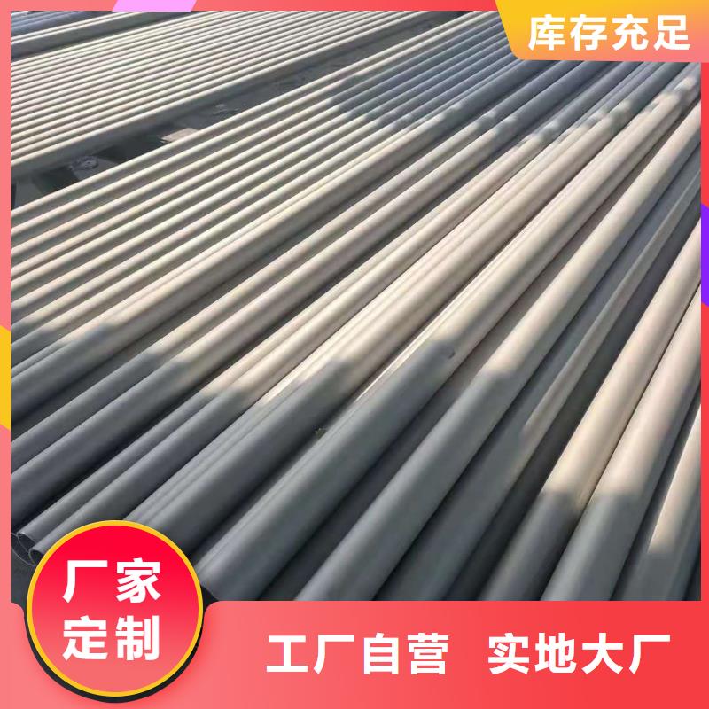 供應批發316不銹鋼焊管-放心