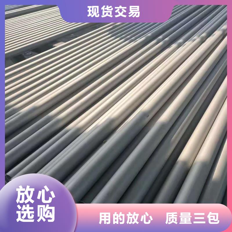 2025歡迎訪問##焊接鋼管按焊縫的形式分為直縫焊管和螺旋焊管較小口徑的焊管采用直縫焊，大口徑焊管則多采用螺旋焊；按鋼管端部形狀分為圓形焊管和異型（方、矩型等）焊管；按材質和用途不同分為礦用流體輸送焊接鋼管、低壓流體輸送用鍍鋅焊接鋼管、帶式輸送機托輥電焊鋼管等不銹鋼常按組織狀態分為：馬氏體鋼、鐵素體鋼、奧氏體鋼、奧氏體-鐵素體（雙相）不銹鋼及沉淀硬化不銹鋼等。另外，可按成分分為：鉻不銹鋼、鉻鎳不銹鋼和鉻錳氮不銹鋼等。還有用于壓力容器用的專用不銹鋼《GB24511_2009_承壓設備用不銹鋼鋼板及鋼帶》。廠家##可定制
