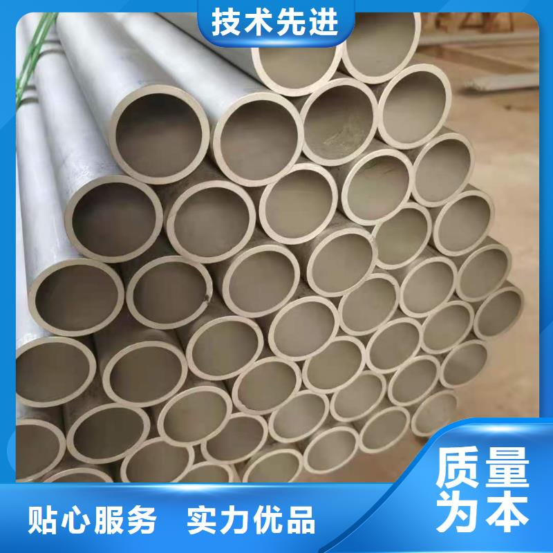 304不銹鋼管屬于什么材質