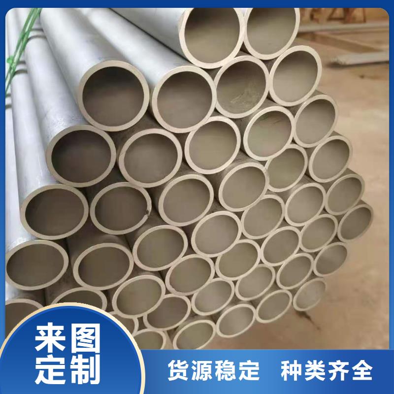 201不銹鋼焊管_我們是廠家