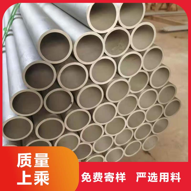 309S不銹鋼管加工廠
