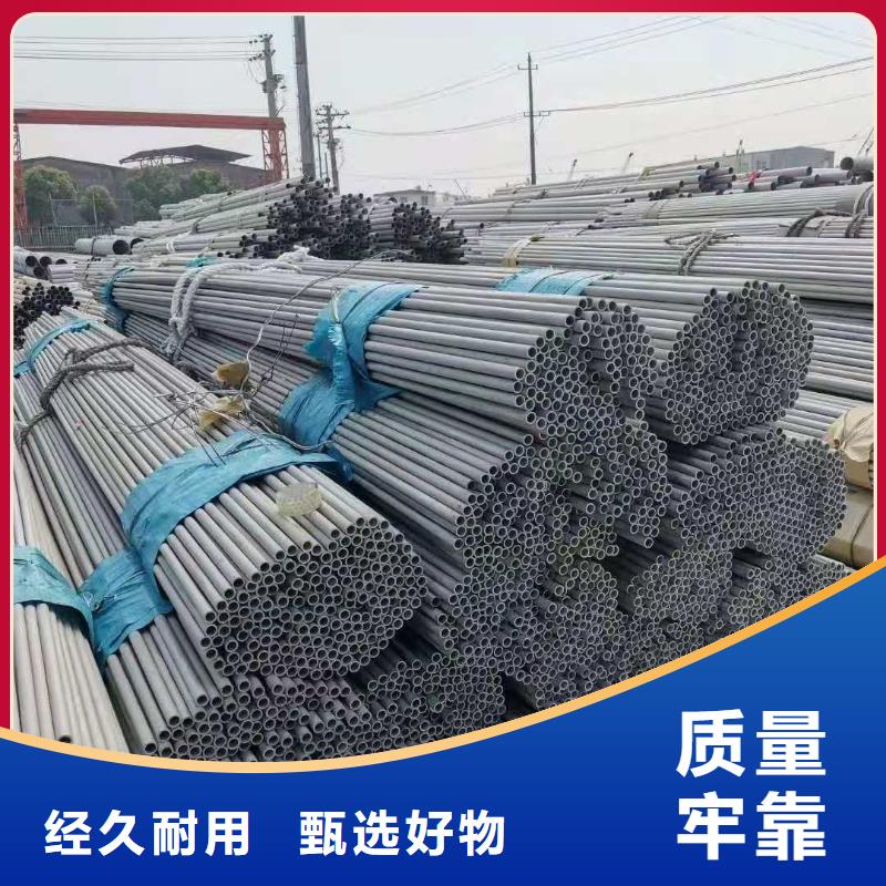 321不銹鋼管廠家直發-價格透明