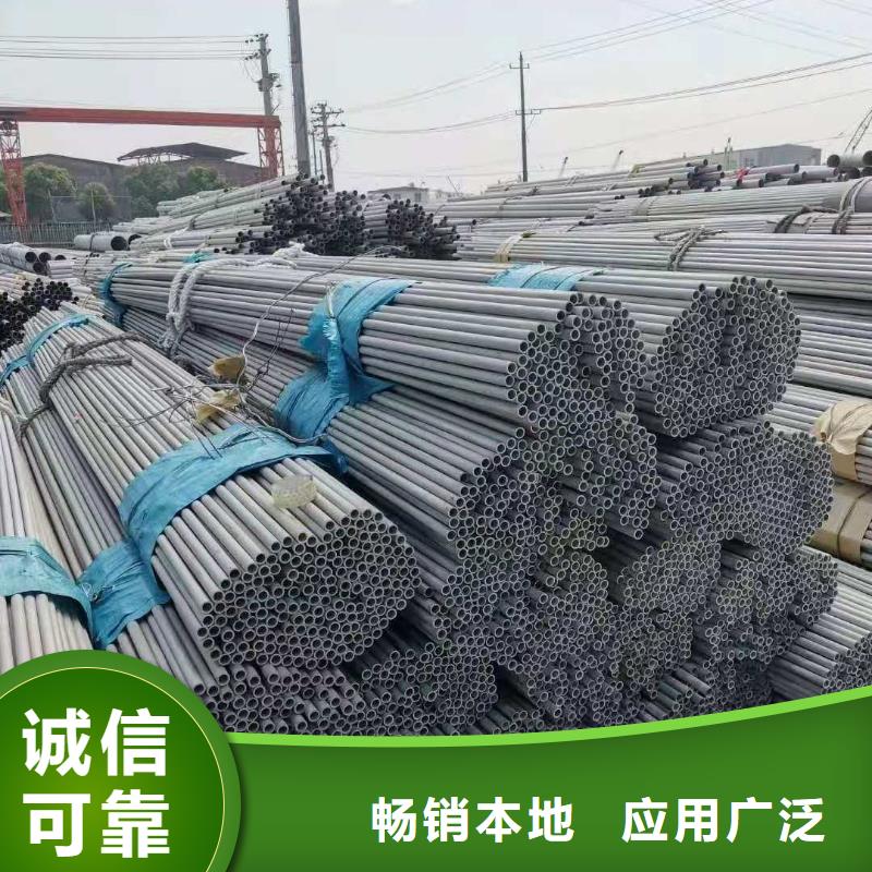 信譽好的不銹鋼管生產廠家