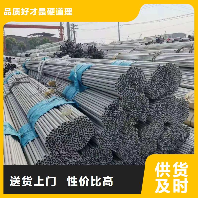 316L不銹鋼管質(zhì)量優(yōu)質(zhì)的廠家