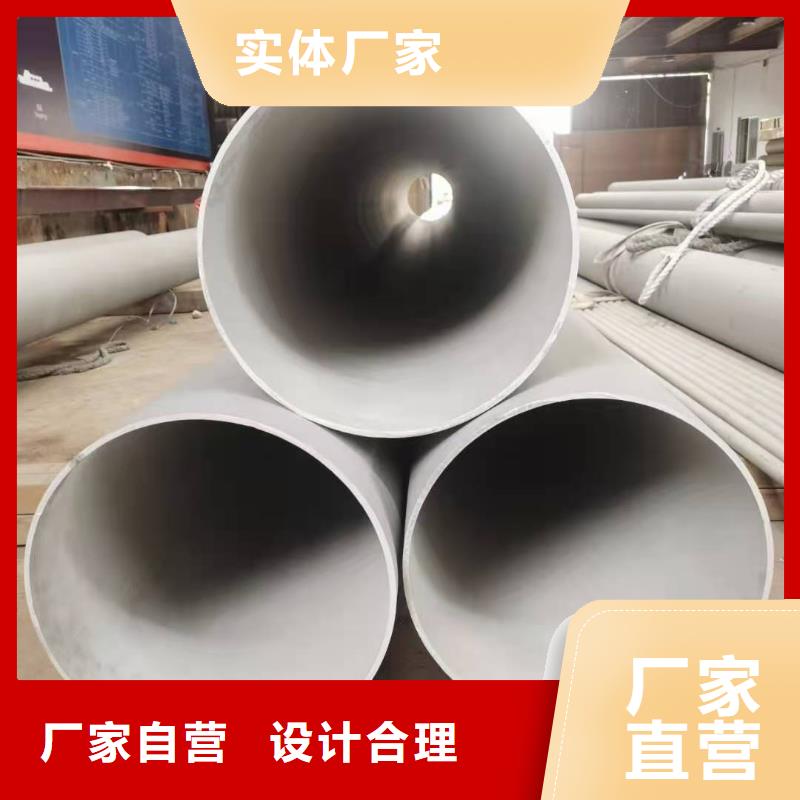 不銹鋼管廠家質優價廉