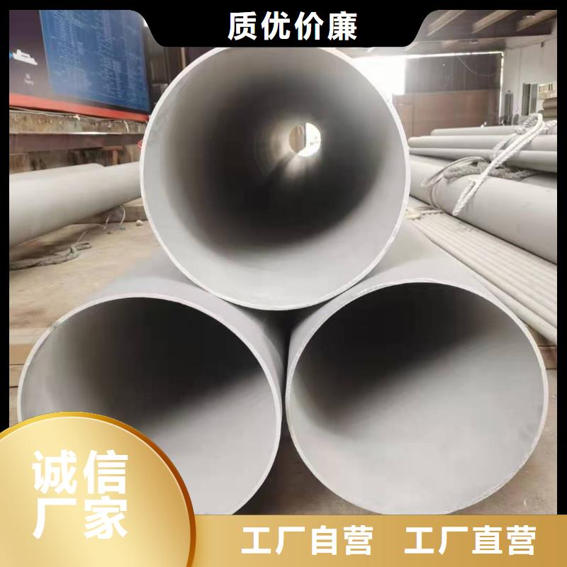 不銹鋼管實體大廠