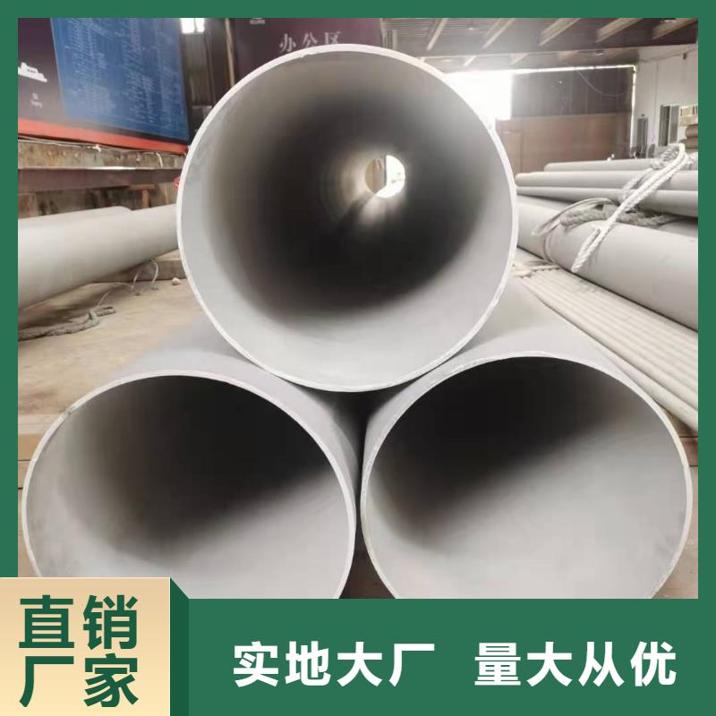 精密钢管视频-新疆乌鲁木齐市|克拉玛依|伊犁精密钢管-鑫邦源