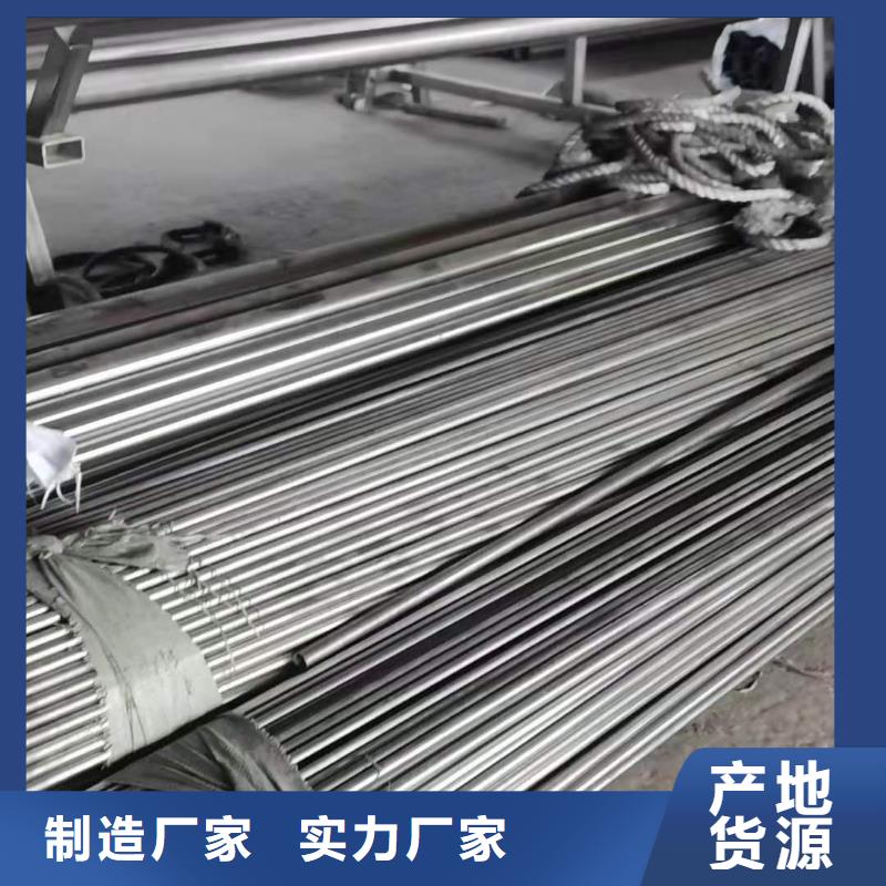 不銹鋼管_廠家批發_產地貨源