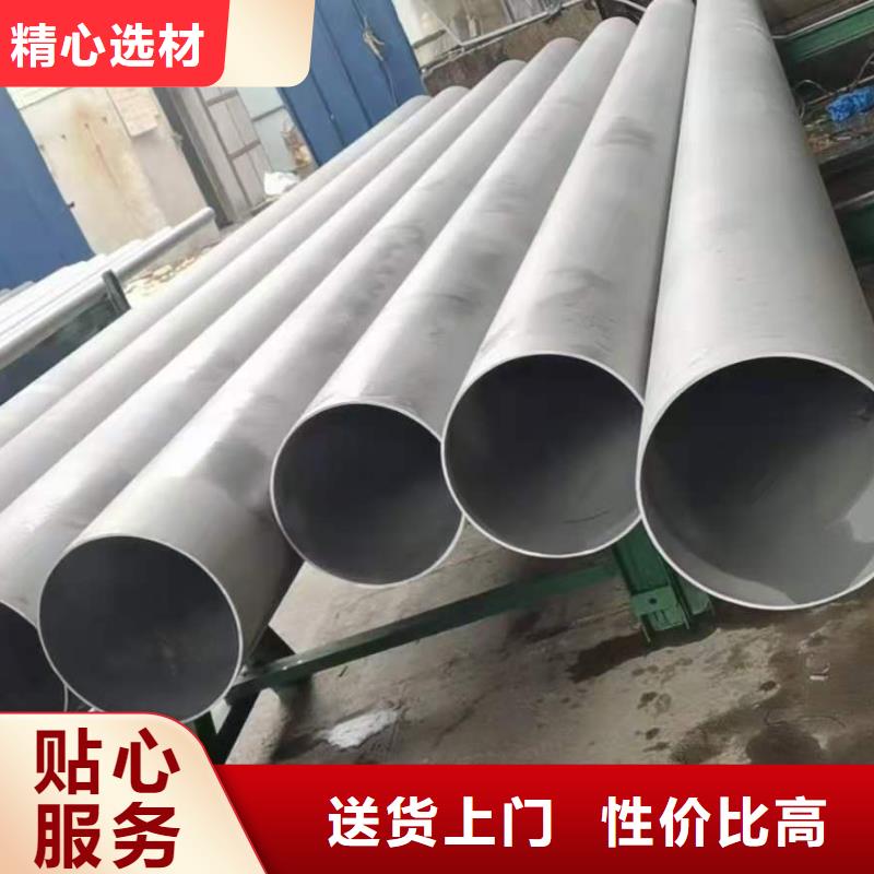 不銹鋼管款式齊全