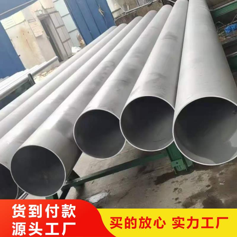 不銹鋼無縫鋼管不銹鋼焊管2025暢銷新品