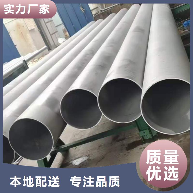 TP310S不銹鋼管源頭廠家直銷