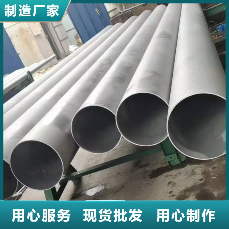 不銹鋼管廠家現貨直發