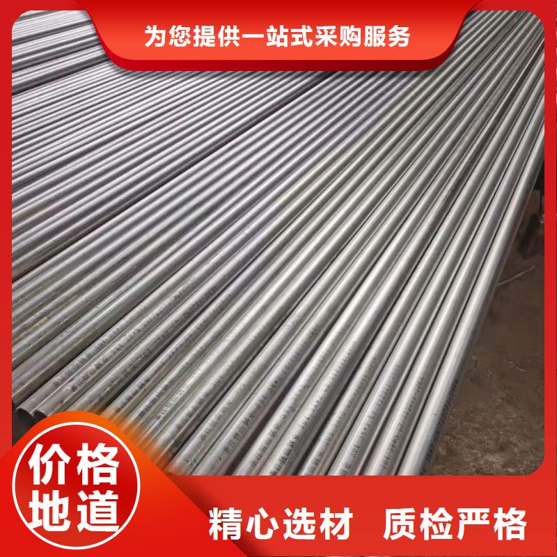 購買不銹鋼管大口徑不銹鋼管認準鑫邦源特鋼有限公司
