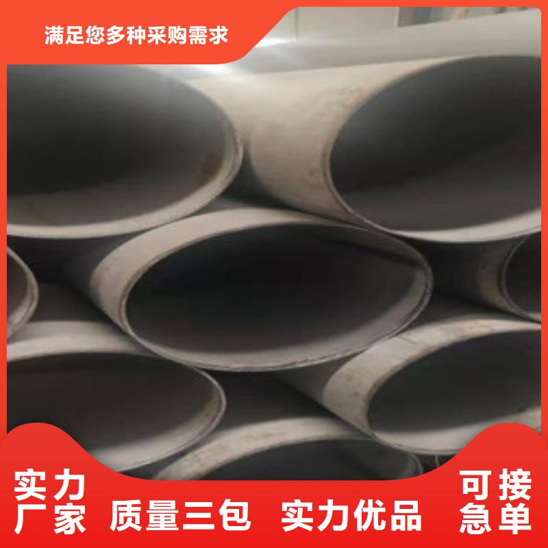 供應批發不銹鋼管-保質
