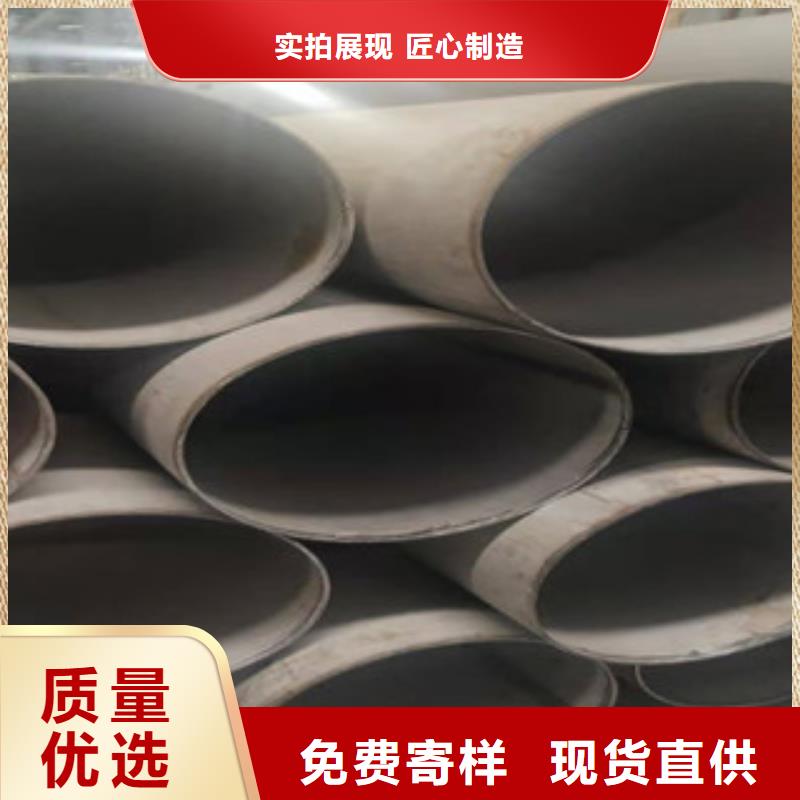 不銹鋼管無縫管物流配貨上門
