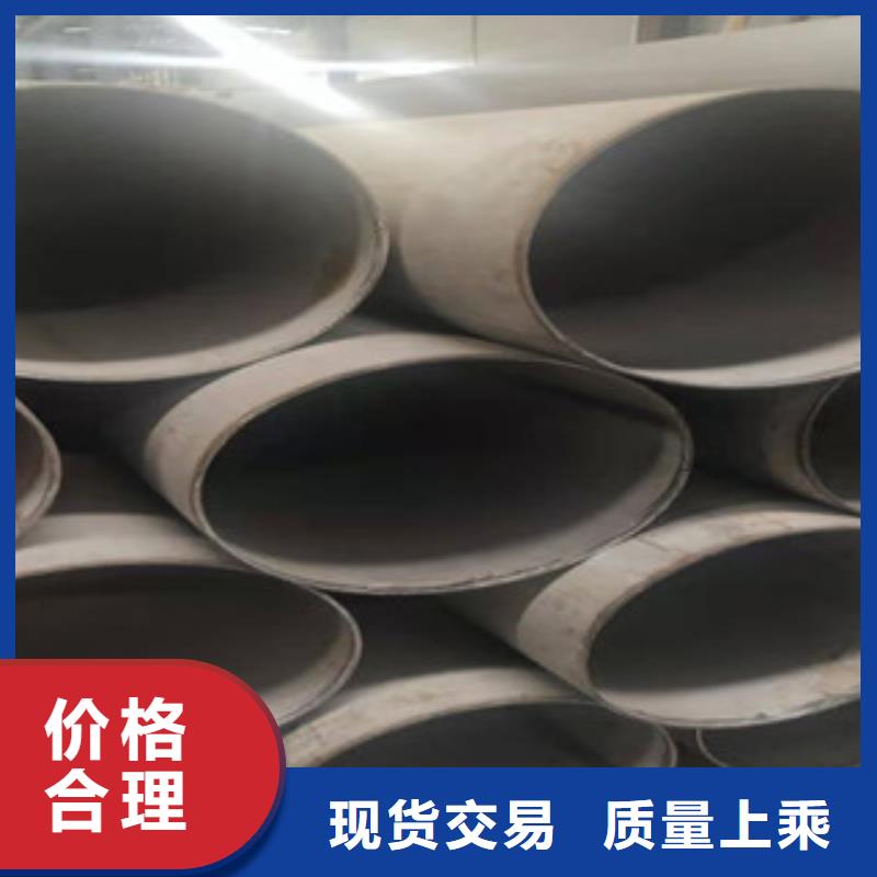 316不銹鋼管-買貴可退