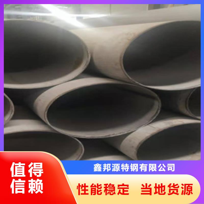 不锈钢管无缝管品牌专营