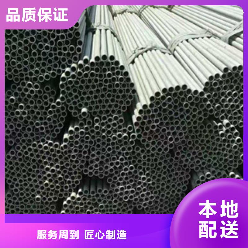 309S不銹鋼管加工廠
