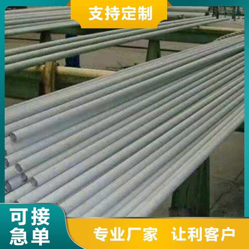 不銹鋼管公司報價