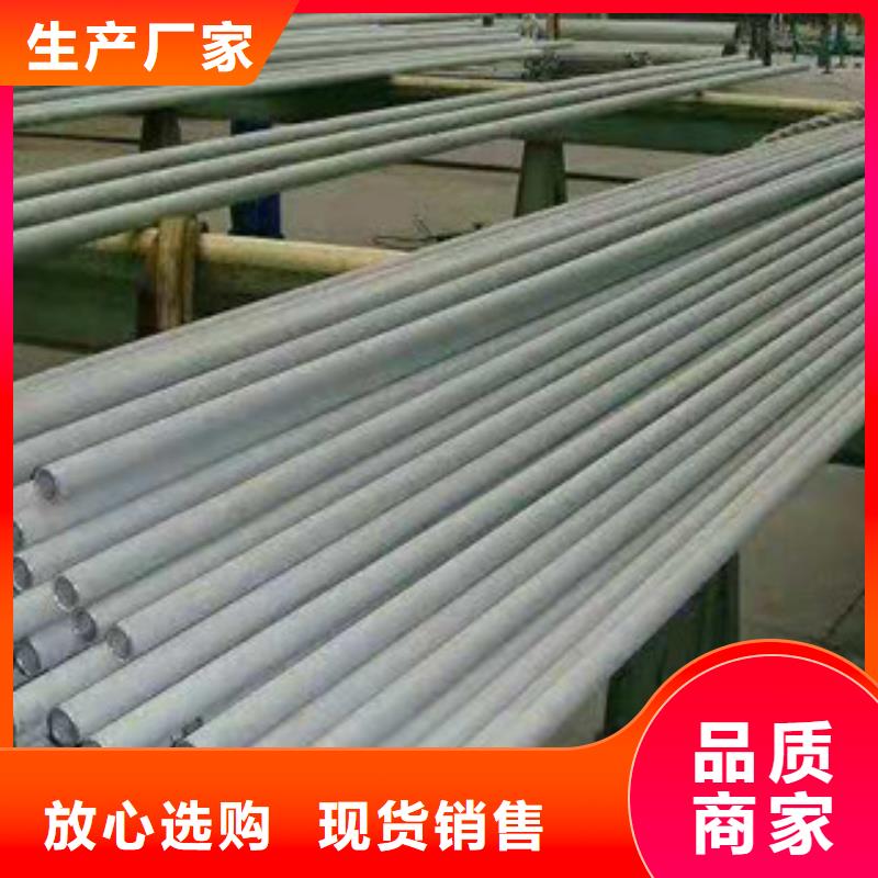 規格全的焊管，不銹鋼管供貨商
