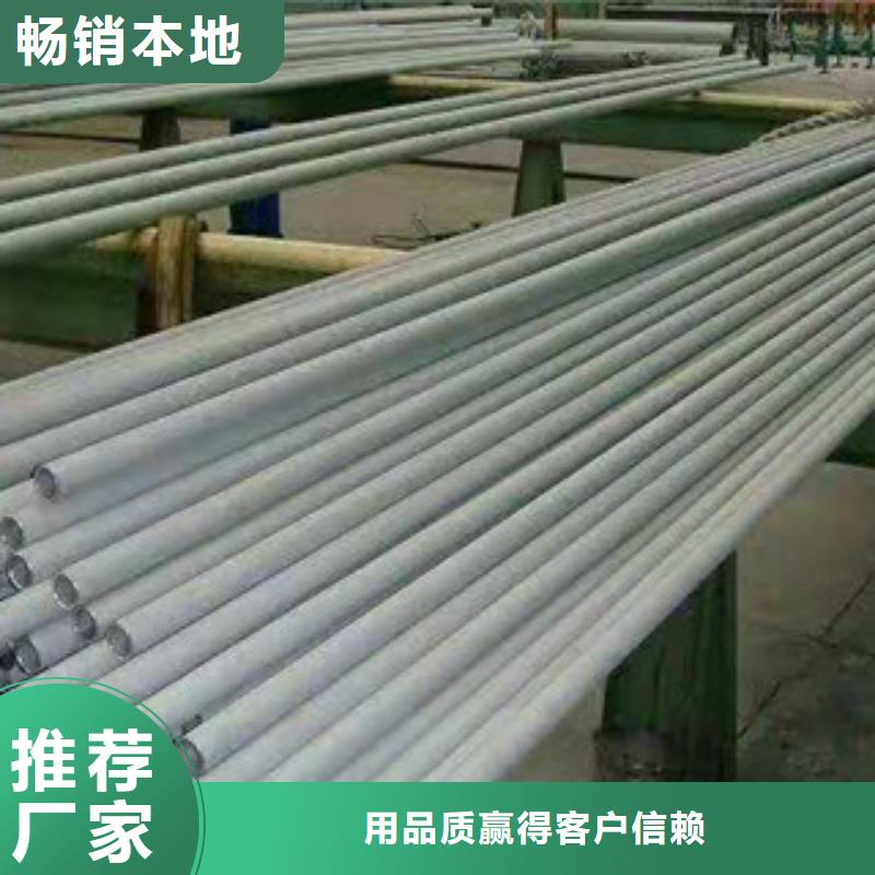 有實力的不銹鋼管廠家