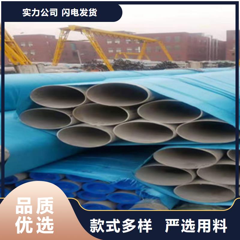 不銹鋼管廠家售后服務(wù)熱線